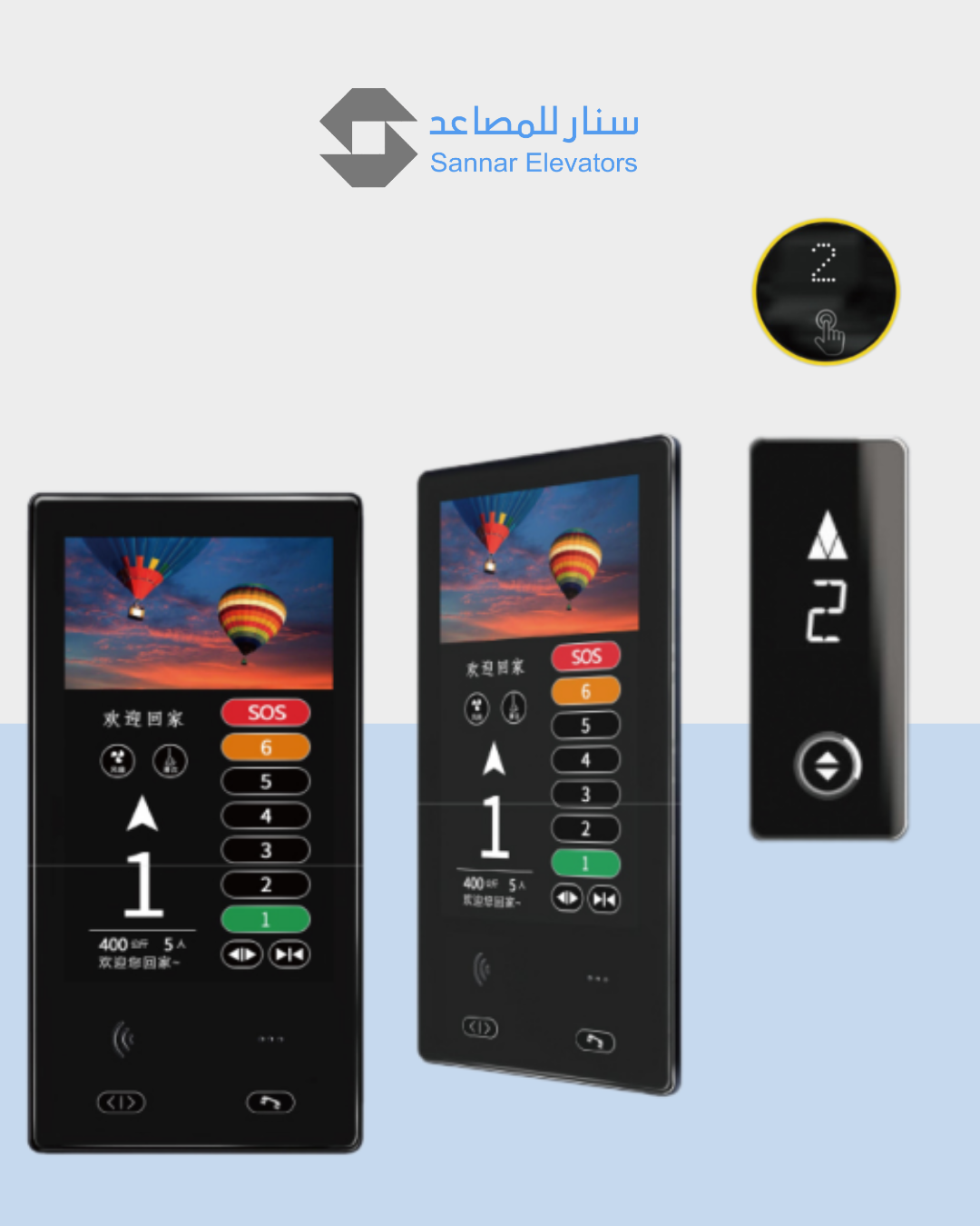 تصاميم سنار (1)